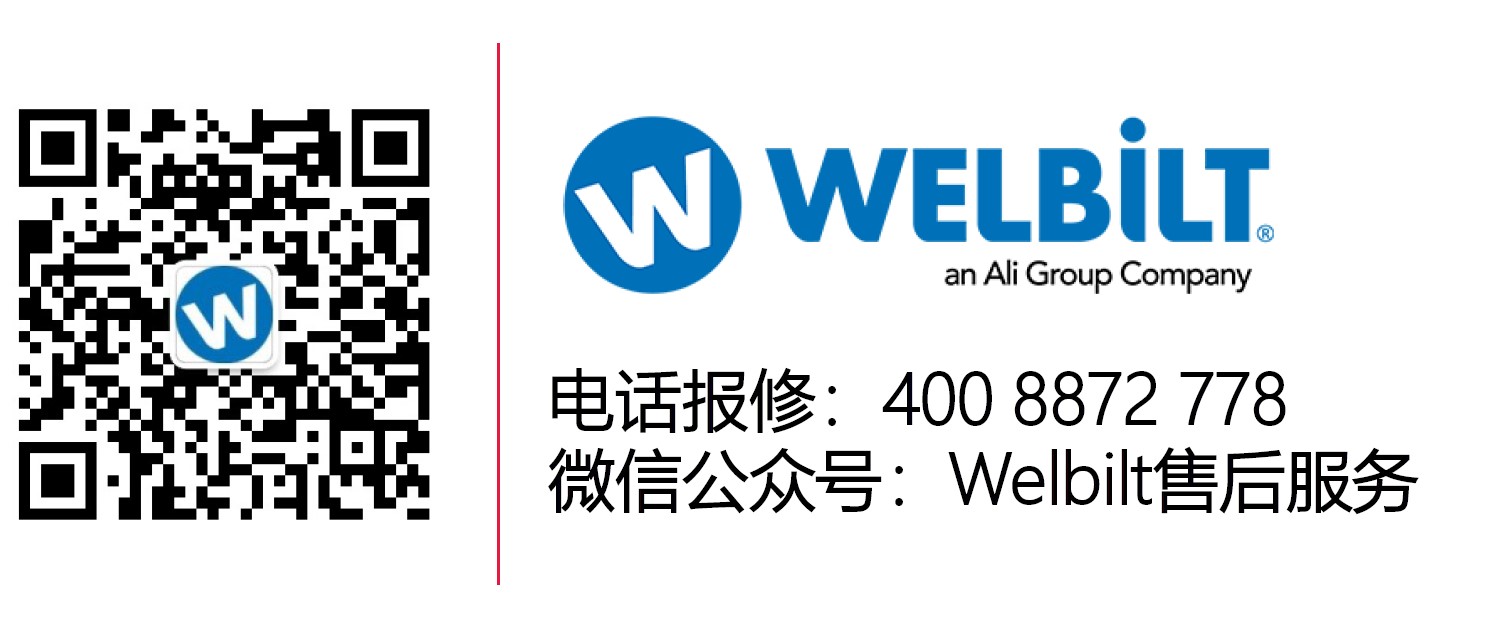Chinese Service Hotline 7*24 under Welbilt Ali Logo